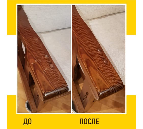 Фиксирующий лак для мебели WALNUT 20 мл WLN0341
