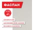 Плита Фиброцементная огнестойкая "ВЕЗУВИЙ-ФАСПАН" 8мм 1200x1200мм LK О-1205612 2