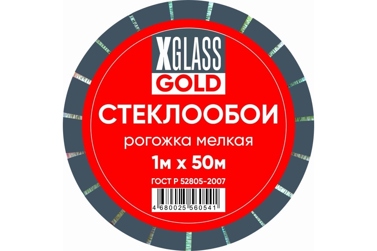 Стеклотканевые Обои X-Glass Рогожка Мелкая Gold 1x50 М УТ0008095.