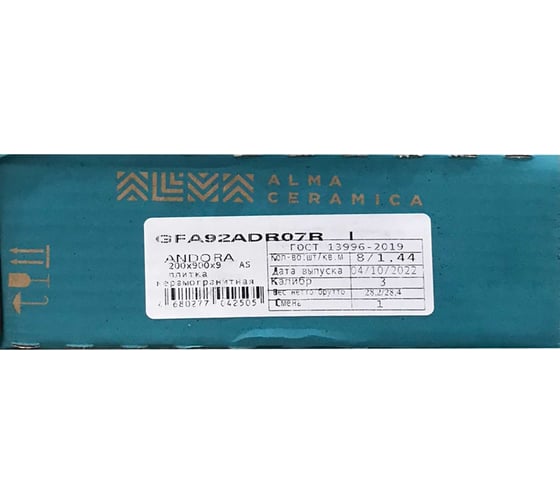 Керамогранит AlmaCeramica матовый, Andora 200х900 (9 шт в уп/72,9 м в пал) GFA92ADR07R