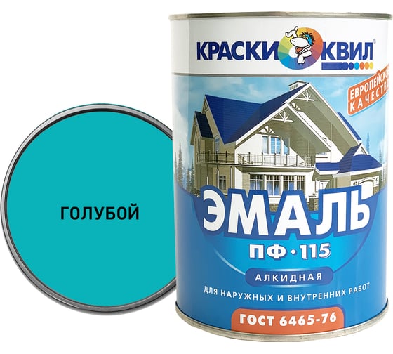 Эмаль Краски квил ПФ-115 голубая, банка 0,9 кг 4607023390468 1