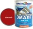 Эмаль Краски квил ПФ-115 красная, банка 1,9 кг 4660000616852 1