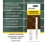 Корректор межплиточных швов, WALNUT 7 мл WLN0339 9