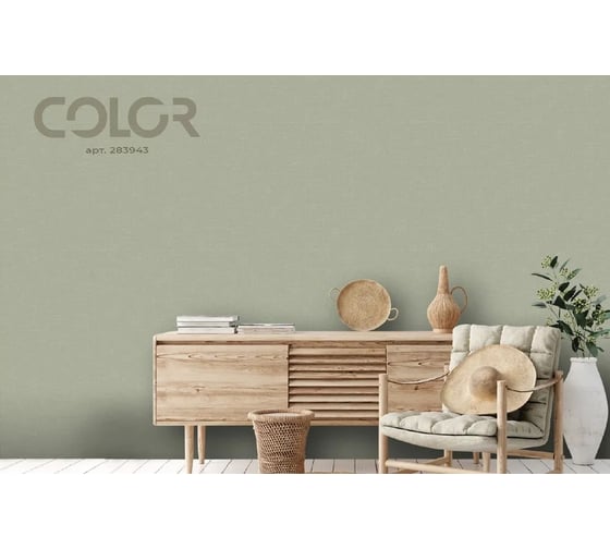 Виниловые обои на флизелиновой основе Ateliero Color 1,06x10 м 283943