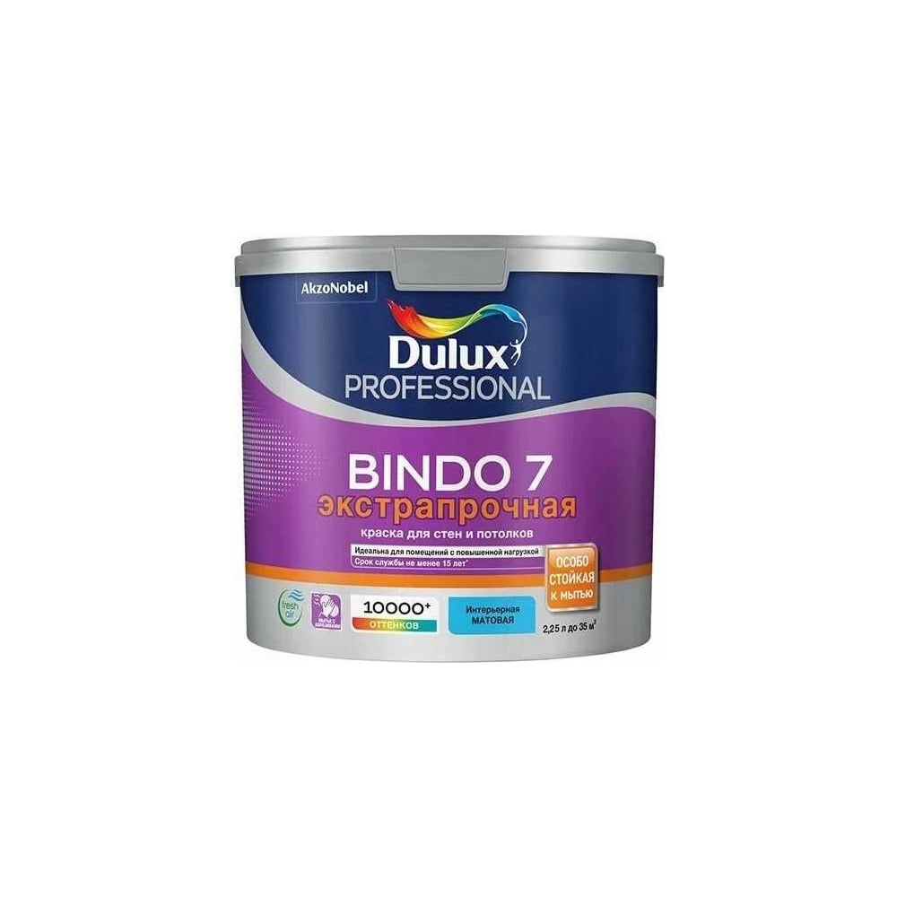 Краска для стен и потолков Dulux Bindo 7 экстрапрочная, матовая, база ...
