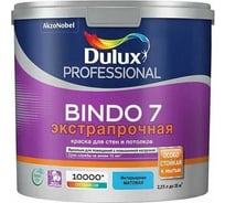 Краска для стен и потолков Dulux Bindo 7 экстрапрочная, матовая, база BC, 2.25 л 5309399