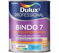 Краска для стен и потолков Dulux Bindo 7 экстрапрочная, матовая, база BC, 0.9 л 5309524
