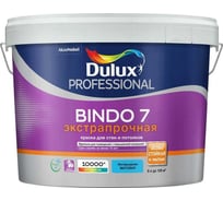 Краска для стен и потолков Dulux Bindo 7 экстрапрочная, (ДЛЯ КОЛЕРОВКИ), матовая, база bc (9л) 5309495