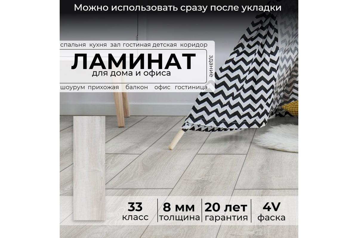 Ламинат Peli elegance le-518 песчаный дуб, 33 кл., 8 шт/уп. УТ-00085152 -  выгодная цена, отзывы, характеристики, фото - купить в Москве и РФ