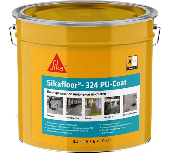 Напольное покрытие на полиуретановой основе SIKA Floor-324 PU-Coat(AB) RAL 7032 Ведро 10КГ 731284
