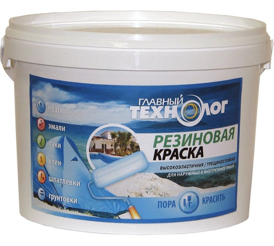Резиновая краска Новбытхим белая, база С, 2,4 кг 1555 1