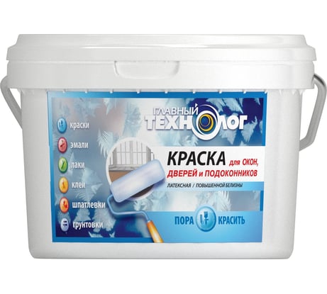 Латексная краска для окон, дверей, подоконников Новбытхим белая, 11.5 кг 1098