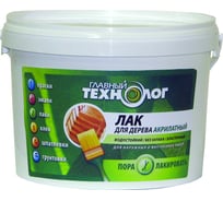 Акрилатный лак для дерева Новбытхим "ГЛАВНЫЙ ТЕХНОЛОГ" бордо, ведро 10 кг 1069