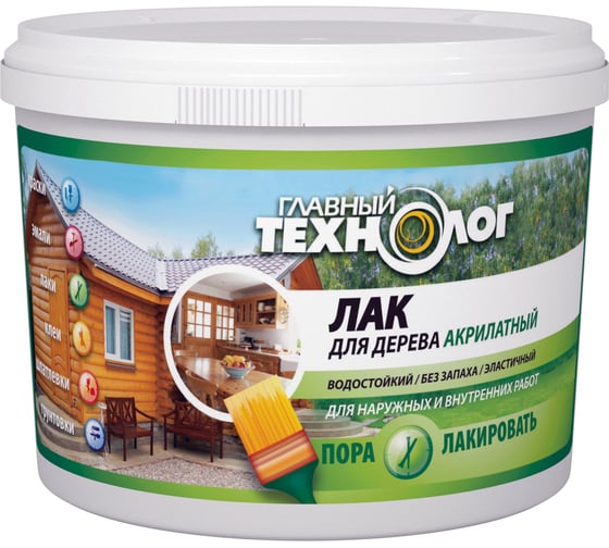 Акрилатный лак для дерева Новбытхим "ГЛАВНЫЙ ТЕХНОЛОГ" еловая зелень, банка 0,5 кг 1059