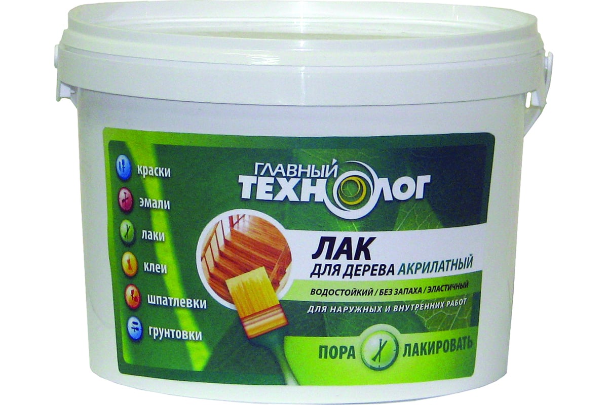 Акрилатный лак для дерева Новбытхим "ГЛАВНЫЙ ТЕХНОЛОГ" красное дерево ...
