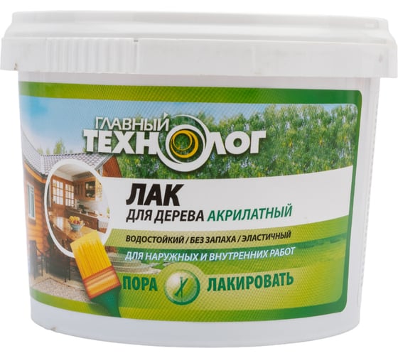 Акрилатный лак для дерева Новбытхим "ГЛАВНЫЙ ТЕХНОЛОГ" дуб, банка 0,5 кг 1052