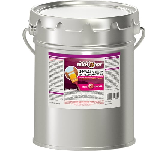 Антикоррозионная эмаль по металлу Новбытхим красная, "ГЛАВНЫЙ ТЕХНОЛОГ", евроведро 20 л 1495 1