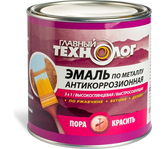 Антикоррозионная эмаль по металлу Новбытхим темно-серая, "ГЛАВНЫЙ ТЕХНОЛОГ", банка 0.75 л 1380 1