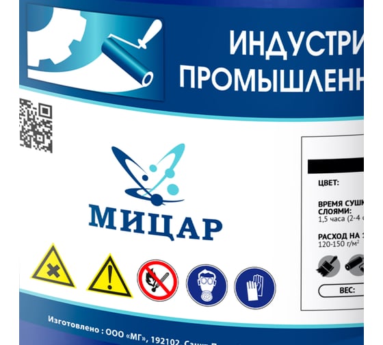 Эмаль Мицар ХС-500 (10 кг+0,2 кг) белый УТ000013132