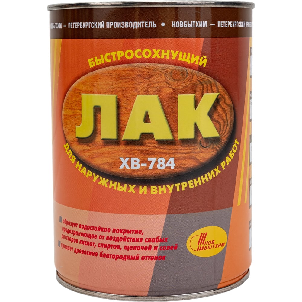 Мебельный лак хв 784