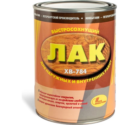 Лак ХВ-784 НОВБЫТХИМ орех, 1 л 145