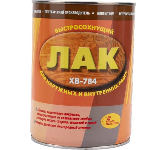 Лак ХВ-784 НОВБЫТХИМ бесцветный, 1 л 124