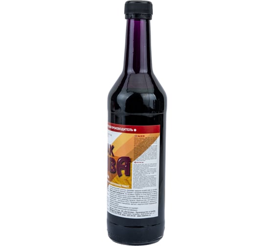 Лак ХВ-784 НОВБЫТХИМ слива, 0.5 л 1795