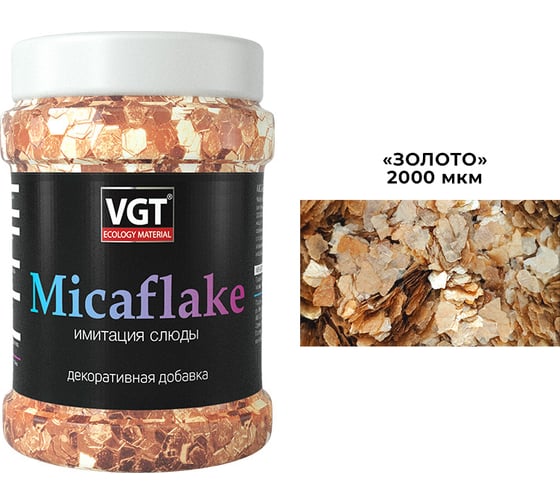 Декоративная добавка VGT micaflake имитация слюды, цвет золотистый, 2000 мкм, 0.04 кг 11612318