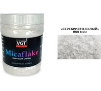Декоративная добавка VGT micaflake имитация слюды, цвет серебристо-белый, 800 мкм, 0.09 кг 11612320