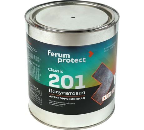 Грунт-эмаль 3в1 Ferumprotect 201, темно-серая, полуматовая, быстросохнущая, 2,7 кг ТД000006092