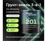 Грунт-эмаль 3в1 Ferumprotect 201, вишневая, полуматовая, быстросохнущая, 20 кг ТД000006090 3