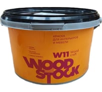 Краска для мебели и интерьеров Woodstock W-11 wood craft (2,5 кг) ТД000006979