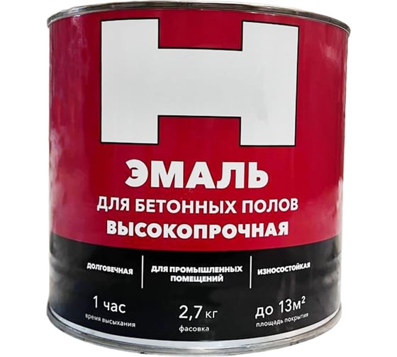 Эмаль для бетонных полов HAMMERTON серая, 2.7 кг 259515 1