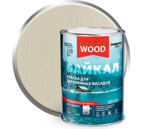 Краска для деревянных фасадов и интерьеров Farbitex БАЙКАЛ Нерпа (0,75 л) 4300012576