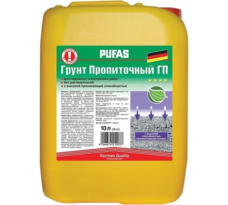 Пропиточная грунтовка глубокого проникновения Pufas мороз. ГП тов-054841