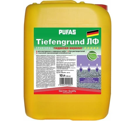Грунтовка Pufas Гидрозол Акрилат глубокого проникновения мороз. ЛФ тов-042481