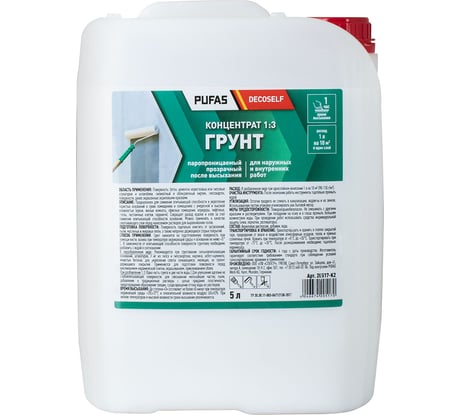 Грунтовка концентрат, 1:2 мороз. Pufas тов-168464