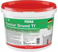 Грунт под декоративные штукатурки и текстурные краски Pufas ТГ тов-173586