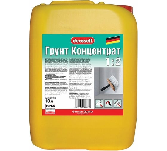 Грунтовка Pufas концентрат, 1:2 мороз. тов-168465