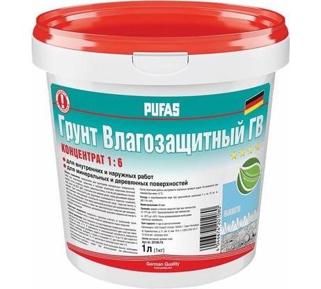 Грунтовка-концентрат Pufas 1:6 влагозащитная мороз. ГВ тов-168466