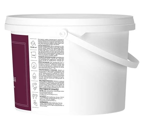 Краска резиновая эластичная MasterGood MG белая, 2.4 кг MG-КраскаРезин-2,4/бел