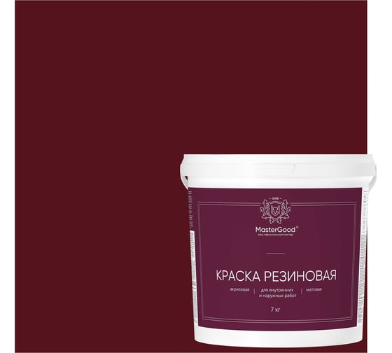 Краска резиновая эластичная MasterGood MG вишня/красное вино RAL 3005, 7 кг MG-КраскаРезин-7/виш