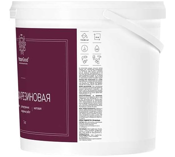 Краска резиновая эластичная MasterGood MG вишня/красное вино RAL 3005, 7 кг MG-КраскаРезин-7/виш