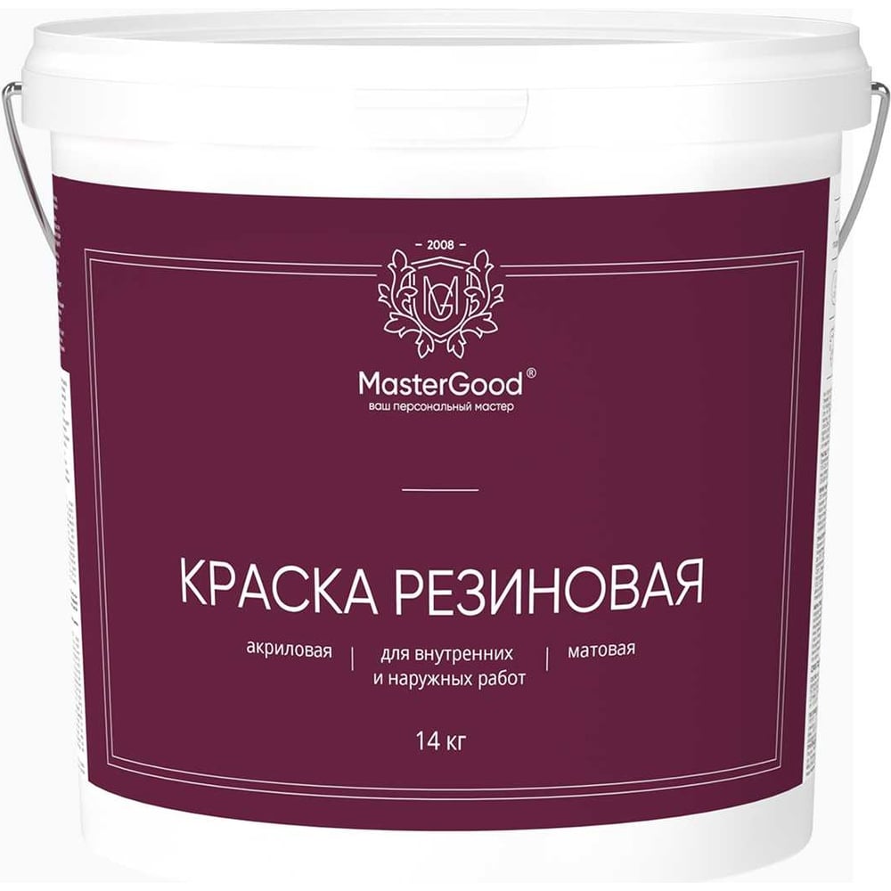 Master Good краска эластичная резиновая 14 кг белая