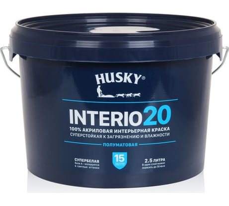Интерьерная краска HUSKY INTERIO 20 полуматовая, 2.5 л 32216