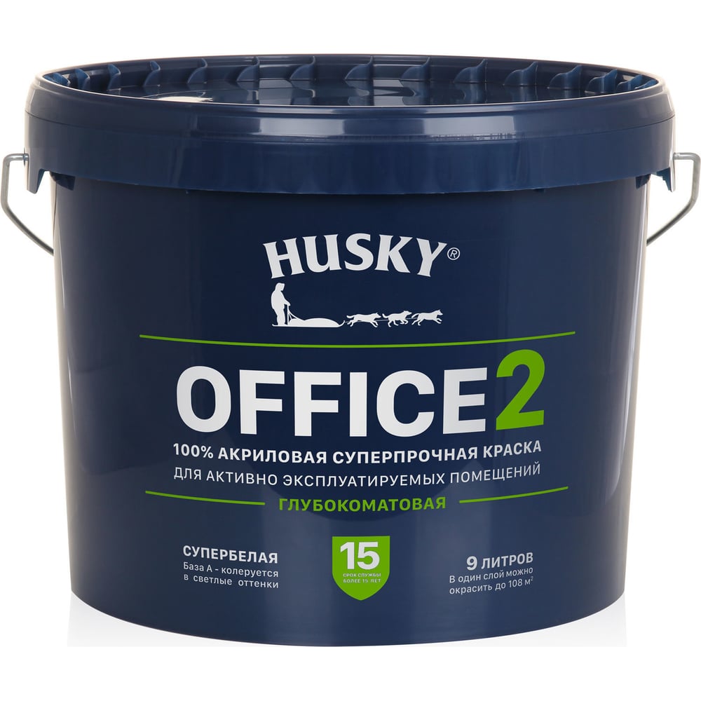 Интерьерная краска HUSKY OFFICE 2 суперпрочная, глубокоматовая, 9 л ...