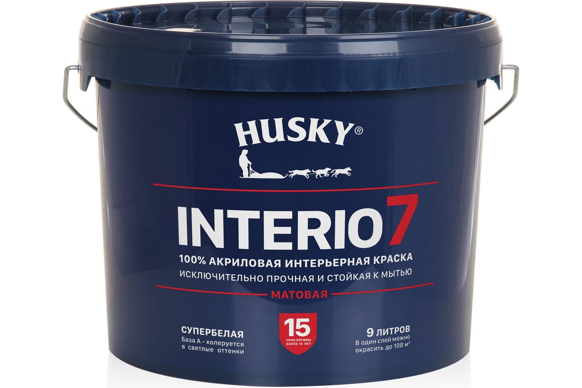 Интерьерная краска HUSKY INTERIO 7 матовая, интерьерная, 9 л 32237 -  выгодная цена, отзывы, характеристики, фото - купить в Москве и РФ