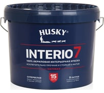 Интерьерная краска HUSKY INTERIO 7 матовая, интерьерная, 9 л 32237