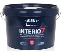 Краска HUSKY INTERIO 7 матовая, интерьерная, 2.5 л 32236