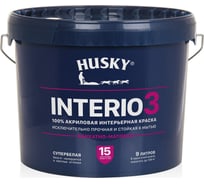 Краска HUSKY INTERIO 3 бархатно-матовая, интерьерная, 9 л 32493